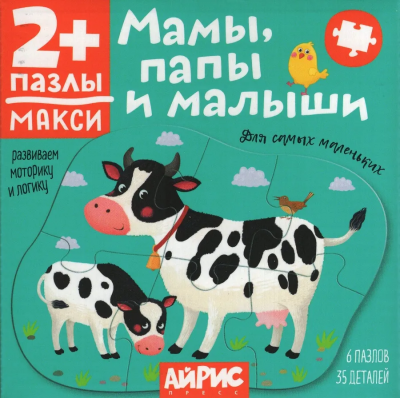загружено (68)
