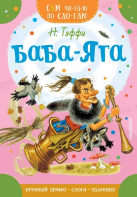 загружено (62)