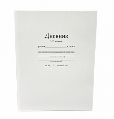 изображение_viber_2023-07-04_16-53-03-033