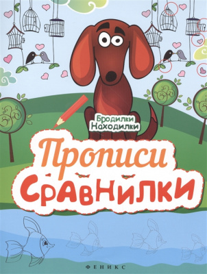 3354