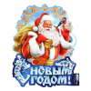 загружено (82)
