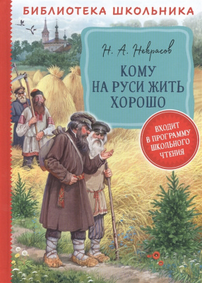 111