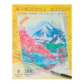 загружено (97)