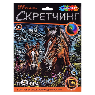 загружено (23)