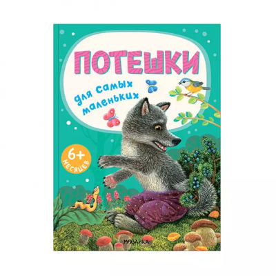 загружено (73)