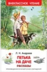 P_9785353101390