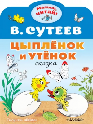 загружено (70)