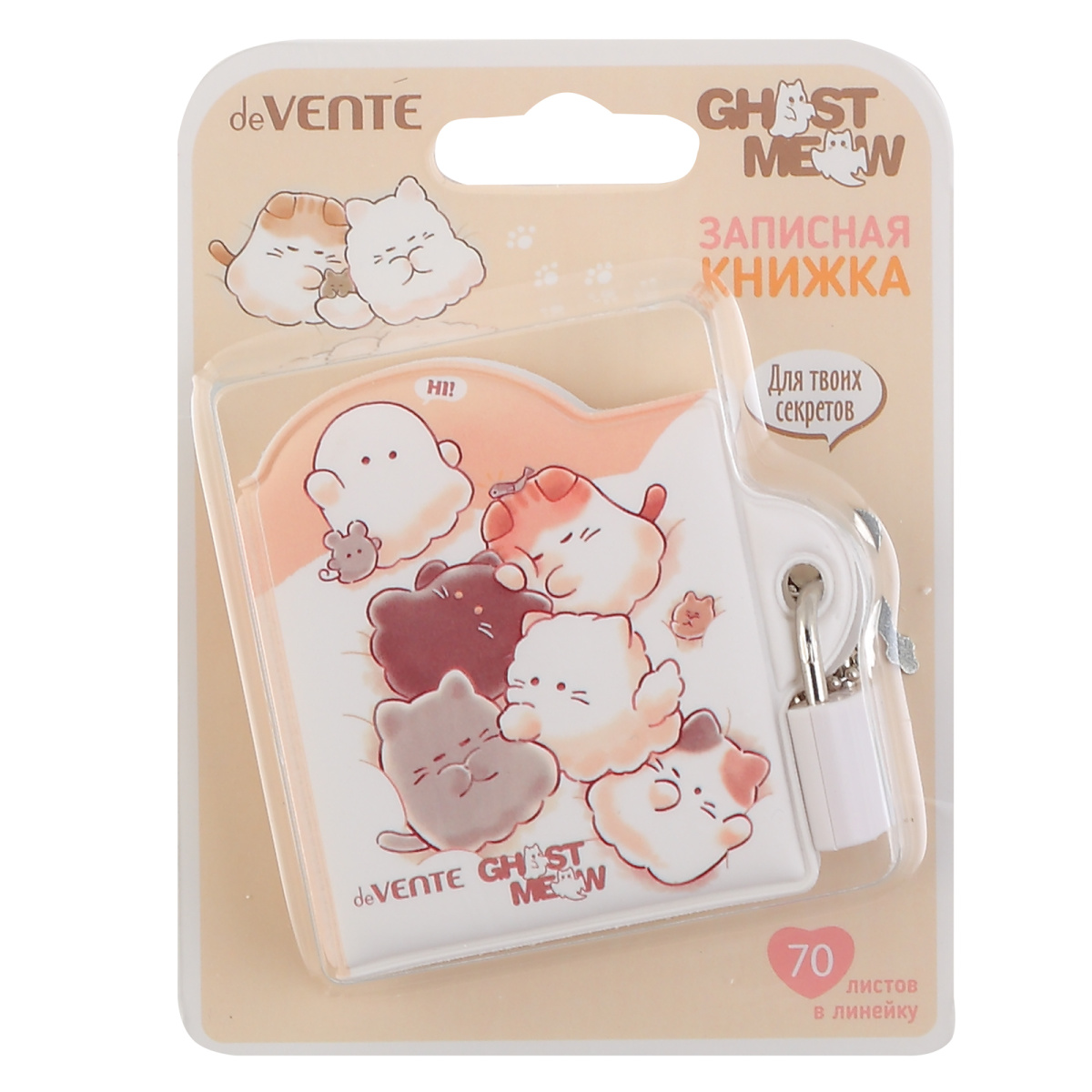 Записная книжка 58*72мм 70л кожзам Ghost Meow deVente