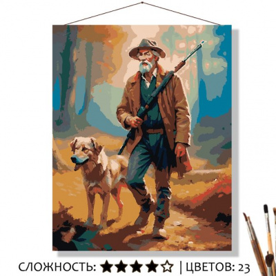 на о