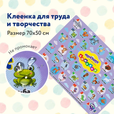 700 - 2023-10-20T133401.986