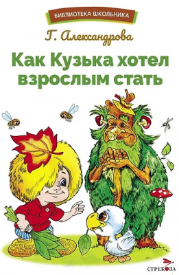 загружено - 2024-12-24T101236.416