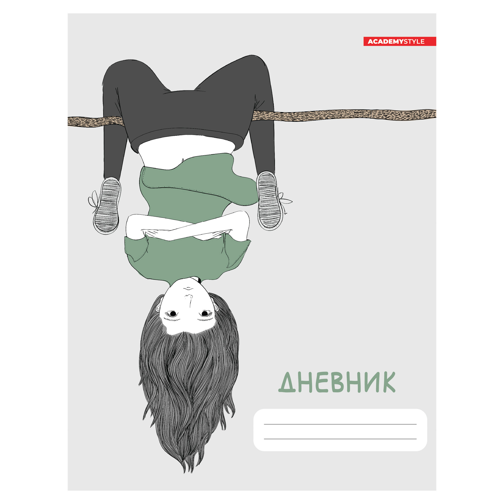 Дневник 5-11кл мат лам Висим Academy Style