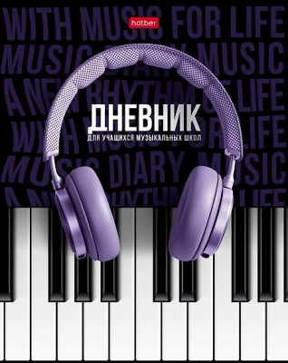 загружено (27)