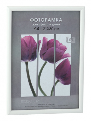 fotoramka-image-art-raduga-21-30-belyy-so-steklom
