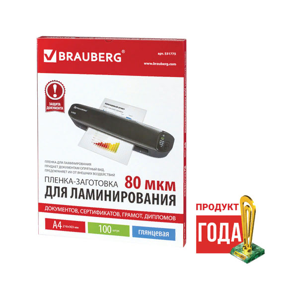 Пленка для ламинирования А4 80мкм 100л Brauberg