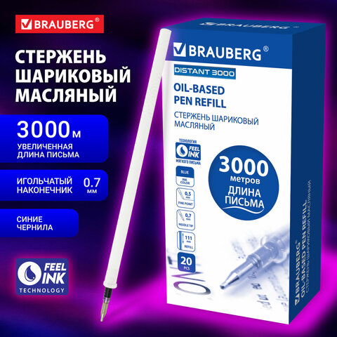 Стержень шар синий 0,7мм 111мм масляный Brauberg /20