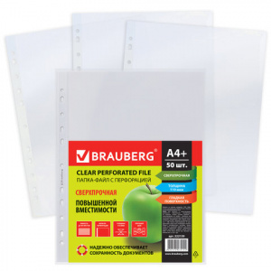 Папка-вкладыш А4 110 мкм Brauberg 1 50шт