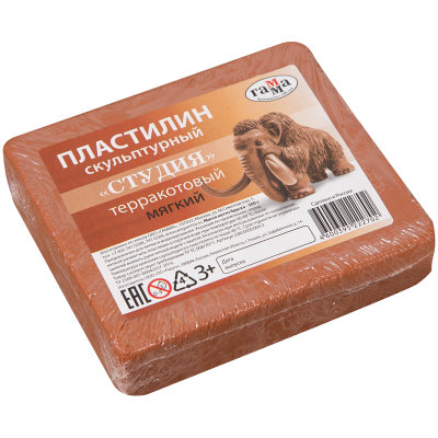 Пластилин скульптурный 500гр мягкий терракотовый Гамма