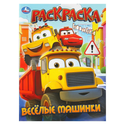 загружено - 2025-12-20T141648.146