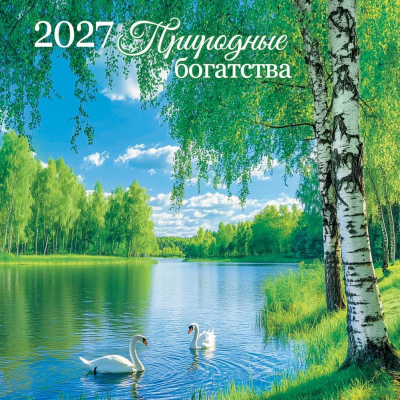 загружено (65)