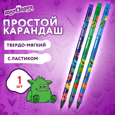 загружено (8)
