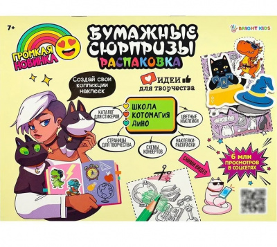 1600 (51) - копия