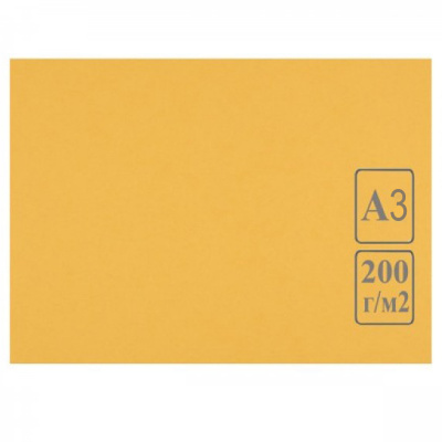 cb000024938-800x800