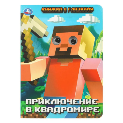 загружено - 2025-12-20T111053.429