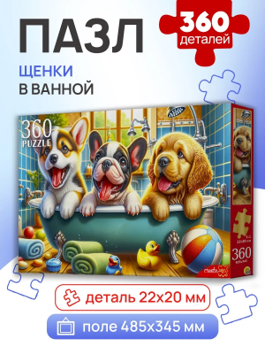загружено - 2026-08-18T125730.540