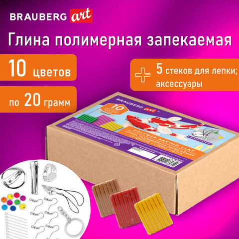 Глина полимерная 10цв*20г +аксессуары Brauberg