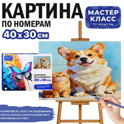 загружено (96)