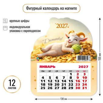 загружено - 2026-08-21T152011.689