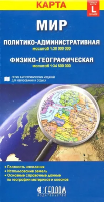 загружено (45)