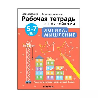 загружено (60)