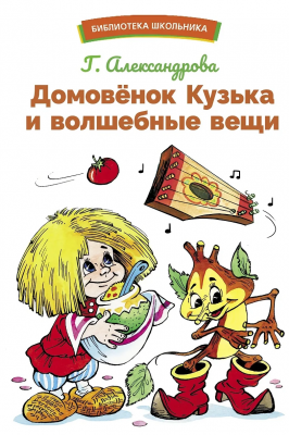 загружено - 2024-12-24T100113.334