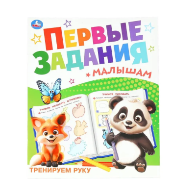 загружено (18)