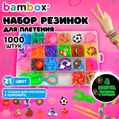 загружено (61)