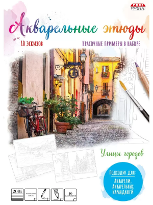 загружено (7)