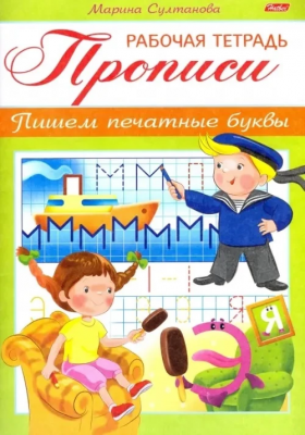загружено (9)