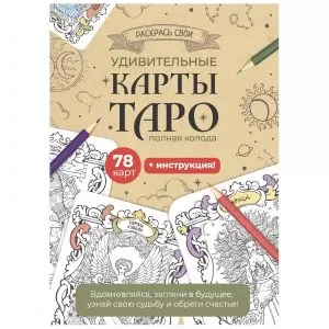 загружено - 2025-02-25T161840.017
