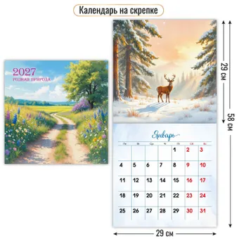 загружено - 2026-08-21T145846.404