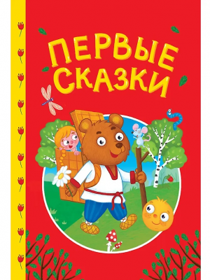 загружено (79)