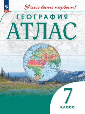 загружено (32)