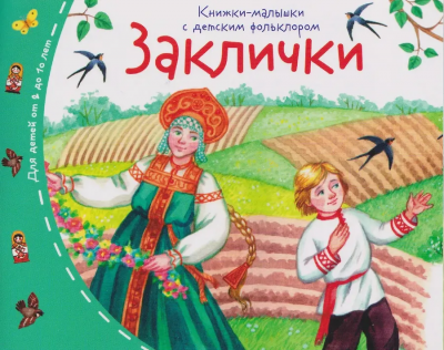 загружено (72)