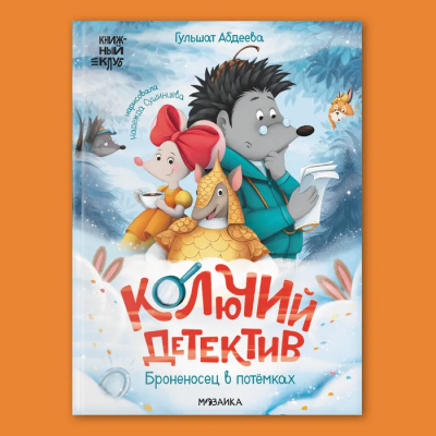 загружено (35)
