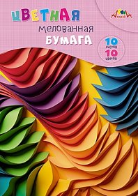 Бумага цветная А4 10цв 10л мелов папка Яркая абстракция Апплика //60
