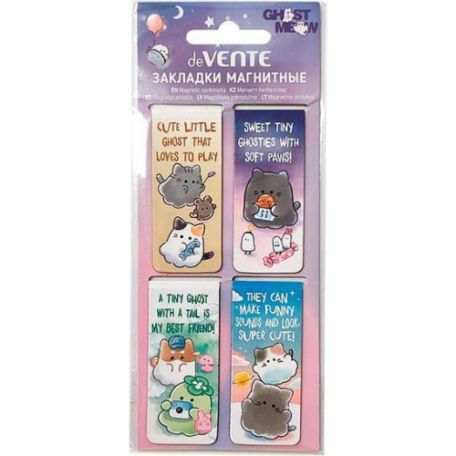Закладка магнитная 25*56,6см 4шт Ghost Meow deVente