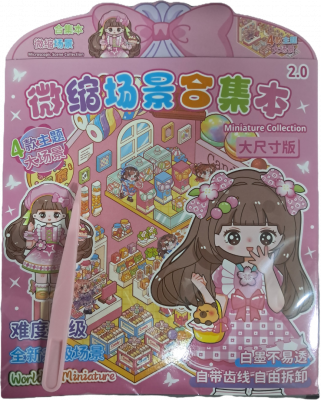 8284c2dd-37de-44a8-8aeb-174365034d6c