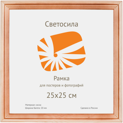 art-5-05349-ramka-svetosila-25x25-sosna-s20-so-steklom-2