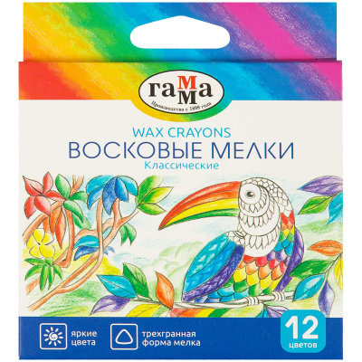 Мелки восковые 12цв Гамма Классические треугольные
